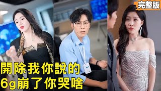被开除的游戏小伙竟是世界第一黑客