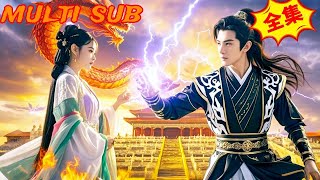 重生逆襲：廢材脩仙逆登巔峰
