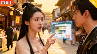 大灾年，团宠带全家躺赢了