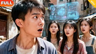 The Attention Magnet in 1980s