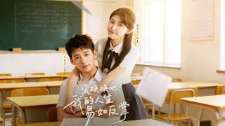 Let's Swap Lives! My Life Is a Breeze