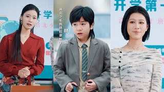 逆襲之光：孤兒少年崛起記