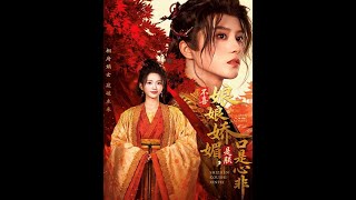 I Lied About Disliking Your Charm, My Lady