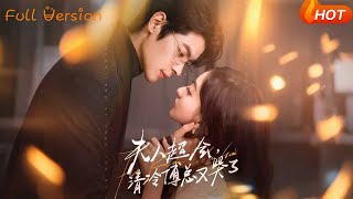 My Wife Is So Charming, The Cold CEO Is Crying Again