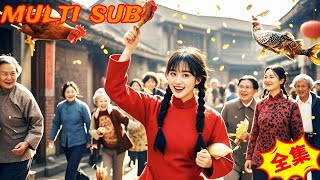 饥荒穿越之系统致富王