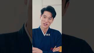 仙品龍婿：逆襲之路