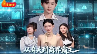 From Abandoned Husband to Business Tycoon