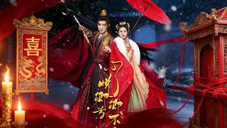 My Heart for You, Unnoticed