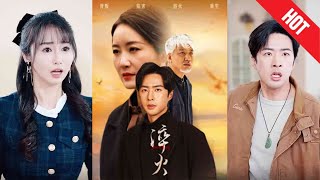 淬火成鋼——逆襲人生的蛻變