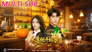 Rise to Riches with X-ray Vision