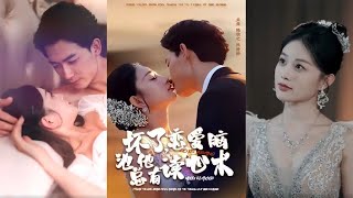 Oh No! The Love-Struck CEO Chi Has Mind-Reading Powers