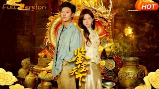 World of Treasure Appraisal