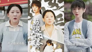 媽媽沒人比我更愛你
