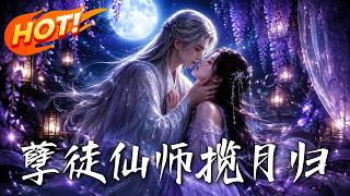 The Evil Disciple Returns with Immortal Master Lanyue