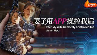 After My Wife Controlled Me With an APP