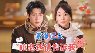 遇見謝家掌權人