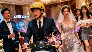 Accidentally Awakening the Wish-Fulfillment System: The Underdog's Counterattack