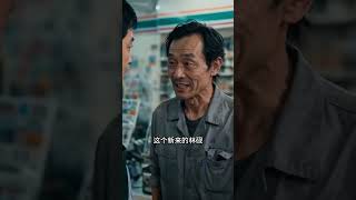 谷底生花