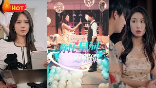 你比星河更璀璨