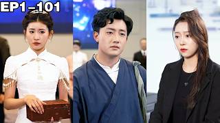 穷小子下山收债：未婚妻竟是美女总裁