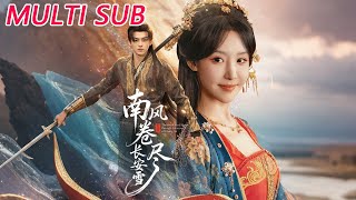 南风卷尽长安雪