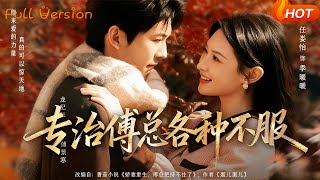 Taming CEO Fu: Breaking His Ice-Cold Defiance