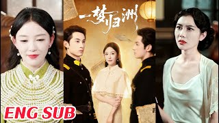 Dream of Gui Zhou Island