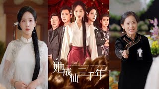 She's Been an Immortal for Three Thousand Years