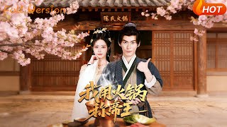 I Conquered the Emperor with Hot Pot