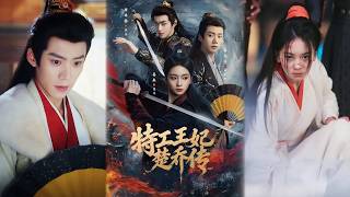 Chu Qiao: Slave Girl's Turbulent Tragic Love in War-torn Times