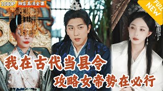 許安生的逆轉人生