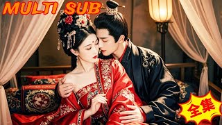 穿成王爺要殺的新娘，太子洞房護我逆襲