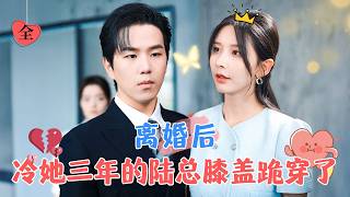 江南千金的放棄