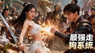 《The Strongest Sidekick System: I Help the Villain Slap the Chosen Protagonist》