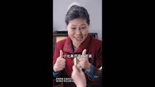 因果報應：都市逆襲的愛情傳奇