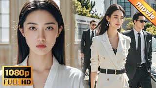 反擊歸來：複仇女王的崛起