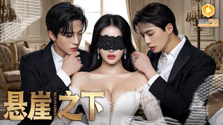 狱后盲妻：温柔弟弟暗恋，总裁反转追妻