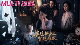 Mother-in-Law and Daughter-in-Law Body Swap: The Elusive Virtuous Wife