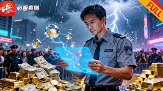 豪门赘婿之十倍返现系统