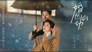 Unexpected Love in Arranged Marriage