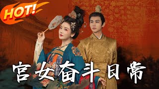 冷宮孕妃的逆襲之路