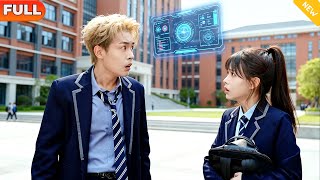 穿書黃毛，我成了女主的白月光