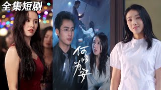 何以爲安：都市逆襲之路