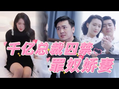 贖罪之軀