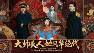 The Marshal's Stunning Wife