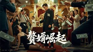 千金覺醒！全球跪迎！