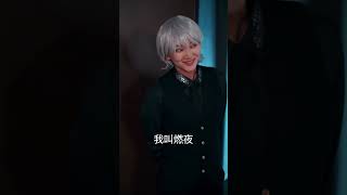 穿男装的女魅魔