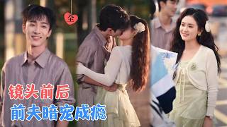 Ex-Husband on the Dating Show: Stop Pretending We’re Strangers