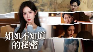 Mom and Dad Can't Hide It Anymore