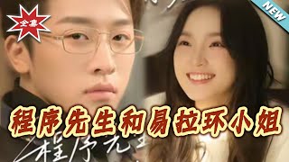 Mr. Code & Miss Pull-Tab